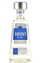 Jose Cuervo Reserva 1800 Silver - текила Хосе Куэрво Резерва 1800 Сильвер 0.7 л