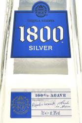 Jose Cuervo Reserva 1800 Silver - текила Хосе Куэрво Резерва 1800 Сильвер 0.7 л