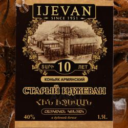 Old Ijevan 10 years - коньяк Олд Иджеван КС 10 лет 1.5 л в деревянном бочонке