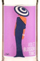 Tonic Artisan Violet Blossom - тоник Артизан Вайолет Блоссом 0.2 л безалкогольный среднегазированный