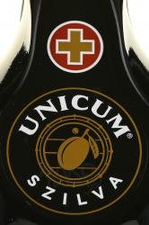 Zwack Unicum Szilva - ликер Цвак Уникум Слива 0.5 л десертный