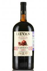 Ijevan Pomegranate - вино Иджеван гранат 1.5 л красное полусладкое