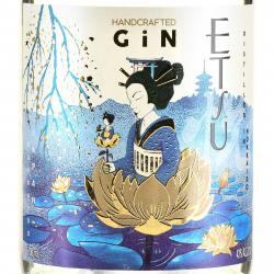 Gin Etsu - джин Этсу 0.7 л в п/у