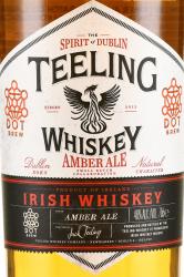 Teeling Whiskey Amber Ale Small Batch Collaboration - виски Тилинг Виски Эмбер Эль Смолл Бэтч Коллаборэйшн 0.7 л в п/у