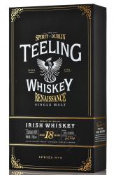 Teeling Single Malt Irish Series Renaissance 18 Years Old - виски Тилинг Сингл Молт Айриш Серия Ренэссанс 18 лет 0.7 л в п/у