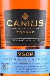 Camus VSOP - коньяк Камю ВСОП 0.7 л в п/у