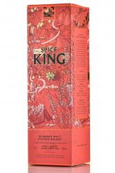 Spice King - виски солодовый Спайс Кинг 0.7 л в п/у