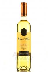 вино Casa Silva Late Harvest Gewurtztraminer-Semillon-Viognier DO 0.5 л белое сладкое