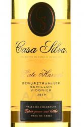 вино Casa Silva Late Harvest Gewurtztraminer-Semillon-Viognier DO 0.5 л белое сладкое этикетка
