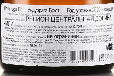 Undurraga Brut - вино игристое Ундуррага Брют 0.75 л белое брют в п/у