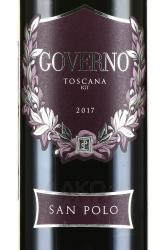 вино Governo Toscana IGT 0.75 л красное полусухое этикетка