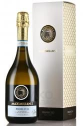 Maximilian I Prosecco DOC - вино игристое Максимилиан I Просекко ДОК 0.75 л белое брют в п/у