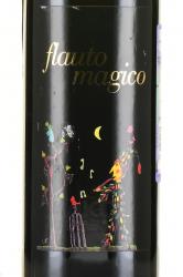 вино Flauto Magico Brunello di Montalcino Riserva 0.75 л красное сухое этикетка