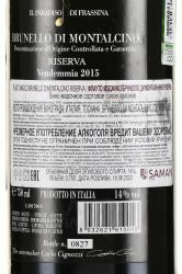 вино Flauto Magico Brunello di Montalcino Riserva 0.75 л красное сухое контрэтикетка