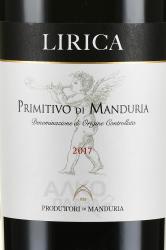 вино Lirica Primitivo di Manduria DOC 0.75 л красное сухое этикетка