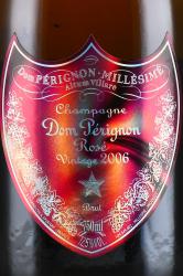 Champagne Dom Perignon Rose Vintage - вино игристое Шампань Дом Периньон Розе Винтаж  2010 год 0.75 л розовое экстра брют