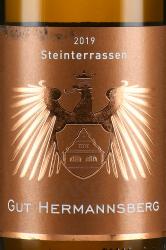вино Steinterrassen Riesling Trocken 0.75 л белое сухое этикетка