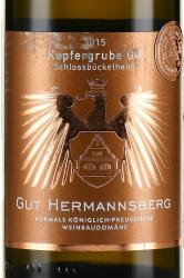 вино Schlossböckelheimer Kupfergrube GG Riesling Trocken 0.75 л белое сухое этикетка