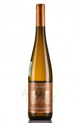 вино Vom Vulcan Schlossbekelheimer Riesling Trocken 0.75 л белое сухое