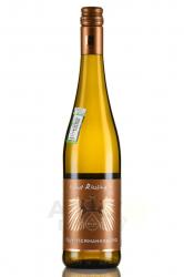 вино Just Riesling Trocken 0.75 л белое полусухое