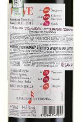 вино 12 UVE Maremma Toscana Rosso 0.75 л красное сухое контрэтикетка