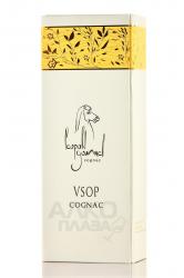 Leopold Gourmel VSOP - коньяк Леопольд Гурмель ВСОП 0.7 л в п/у