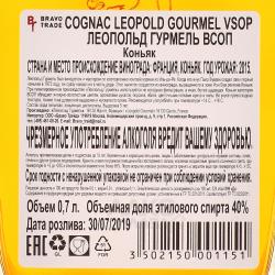 Leopold Gourmel VSOP - коньяк Леопольд Гурмель ВСОП 0.7 л в п/у