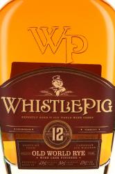 WhistlePig 12 Year Old - виски зерновой УислПиг 12 лет 0.7 л в п/у