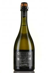 Chateau Pinot Blanc de Blanc - вино игристое Шато Пино Блан де Блан 0.75 л белое экстра брют