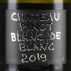 Chateau Pinot Blanc de Blanc - вино игристое Шато Пино Блан де Блан 0.75 л белое экстра брют