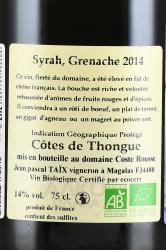 вино Cotes de Thongue Domaine Coste Rousse 0.75 л красное сухое контрэтикетка