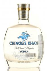 Chinggis Khan - водка Чингис Хан 0.7 л в п/у с 2-мя пиалами