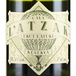 Cava L’Atzar Brut Nature Reserva - вино игристое Кава Л’Атсар Брют Натюр Резерва 0.75 л белое экстра брют