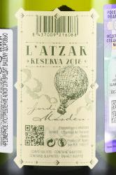 Cava L’Atzar Brut Nature Reserva - вино игристое Кава Л’Атсар Брют Натюр Резерва 0.75 л белое экстра брют