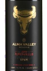 Вино Alma Valley Tempranillo Reserve 0.75 л красное сухое этикетка