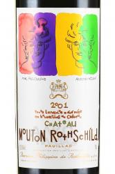 вино Chateau Mouton Rothschild 0.75 л красное сухое этикетка
