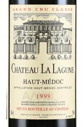 вино Chateau La Lagune Haut-Medoc 0.75 л красное сухое этикетка