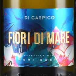 Di Caspico Fiori di Mare - вино игристое Ди Каспико Фиори ди Маре 0.75 л белое полусладкое