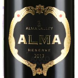 вино Alma Valley Alma Reserve 0.75 л красное сухое этикетка
