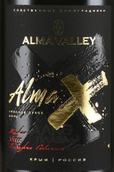 вино Alma X Merlot-Cabernet Sauvignon 0.75 л красное сухое этикетка