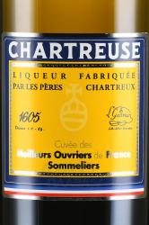 Chartreuse Jaune - Шартрёз Жон МОФ Ликер 0.7 л