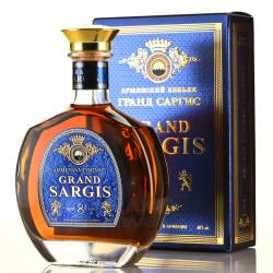 Grand Sargis 8 Years Old gift box - коньяк Гранд Саргис 8 лет 0.5 л в п/у