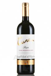 Cune Gran Reserva Rioja DOC - вино Куне Гран Ресерва Риоха ДОК красное сухое 0.75 л