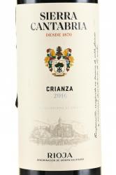 вино Sierra Cantabria Crianza 0.75 л этикетка