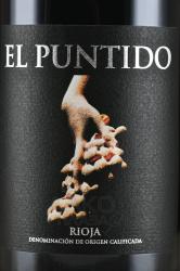 вино El Puntido Rioja DOCa 0.75 л этикетка