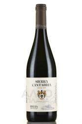 Sierra Cantabria Selection - вино Сьерра Кантабрия Селексьон 0.75 л красное сухое