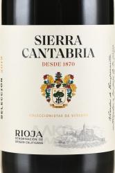 вино Sierra Cantabria Selection 0.75 л этикетка