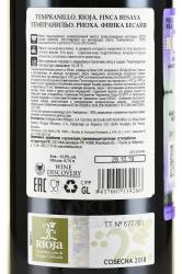 вино Finca Besaya Tempranillo 0.75 л контрэтикетка