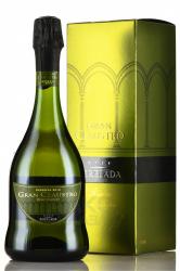 Castillo Perelada Gran Claustro Brut Nature - игристое вино Кастильо Перелада Гран Клаустро Брют Натюр 0.75 л