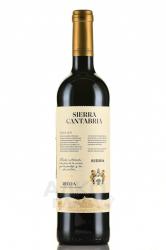 Sierra Cantabria Reserva - вино Сьерра Кантабриа Резерва 0.75 л красное сухое